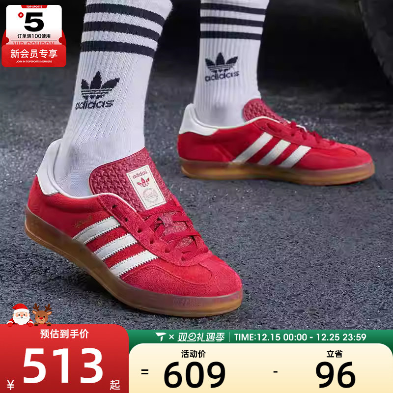 adidas阿迪达斯三叶草男女GAZELLE经典德训鞋运动板鞋IE1051