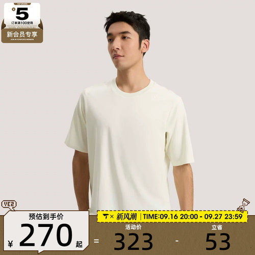 adidas阿迪达斯男子WUZONG LIANG T运动休闲短袖T恤KG0825