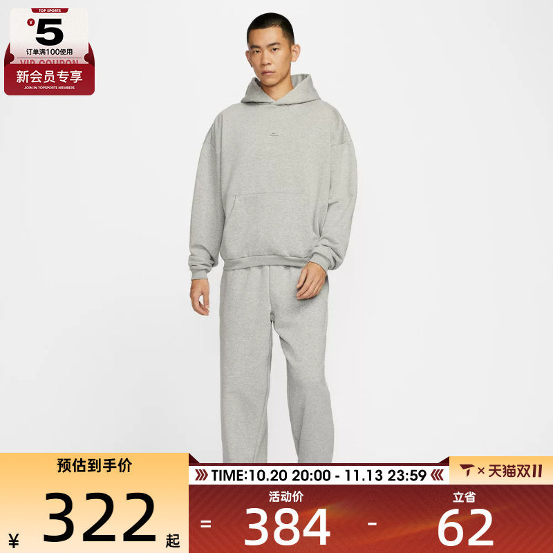 NIKE耐克男子篮球运动训练休闲连帽套头衫卫衣IM5919-063