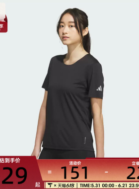 adidas阿迪达斯女子ESS SS TEE W运动休闲短袖T恤KH3759