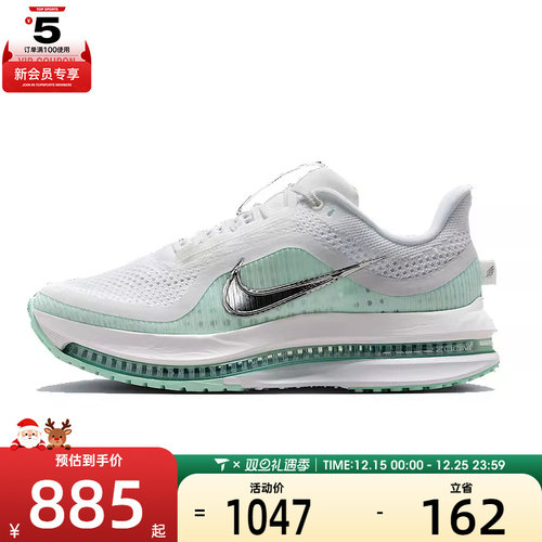 NIKE耐克女子W PEGASUS PREMIUM运动训练跑步鞋HQ2593-103