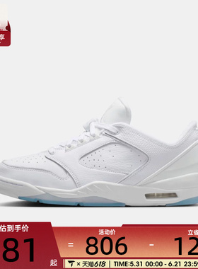 NIKE耐克男子JORDAN SIXTY PLUS运动训练篮球鞋IH2047-101