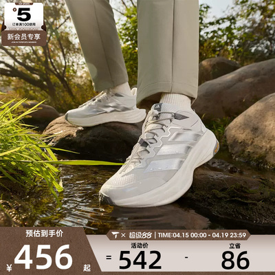 adidas阿迪达斯男女TERREX FREEHIKER LT自由人户外运动鞋KK1879