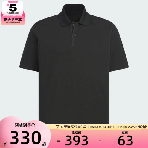adidas阿迪达斯男子WUZONG LIANG PL运动休闲短袖T恤KC5828