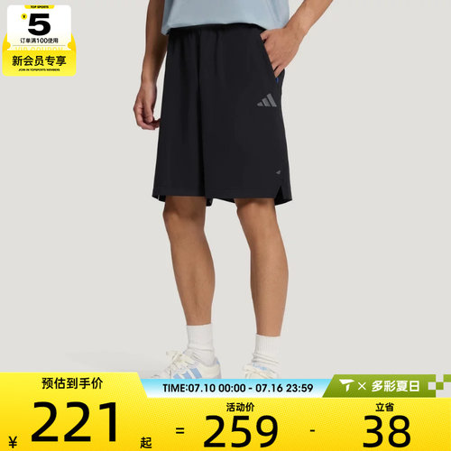 adidas阿迪达斯男子FAV CC SHORTS运动休闲短裤LD7450