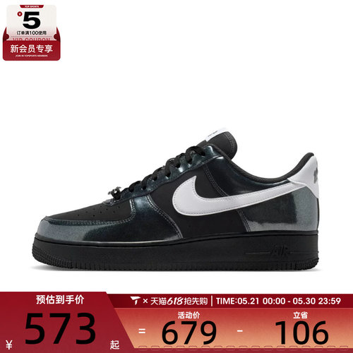 NIKE耐克男子AIR FORCE 1时尚潮流运动休闲鞋IB6843-001