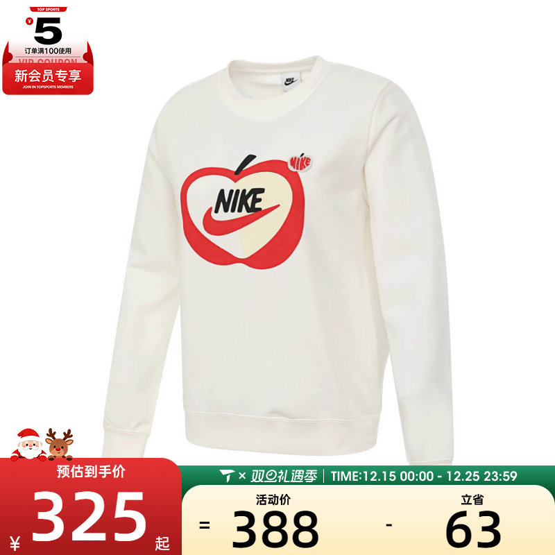 NIKE耐克女子NSW PHNX FLC STD运动休闲套头衫卫衣IB8232-133