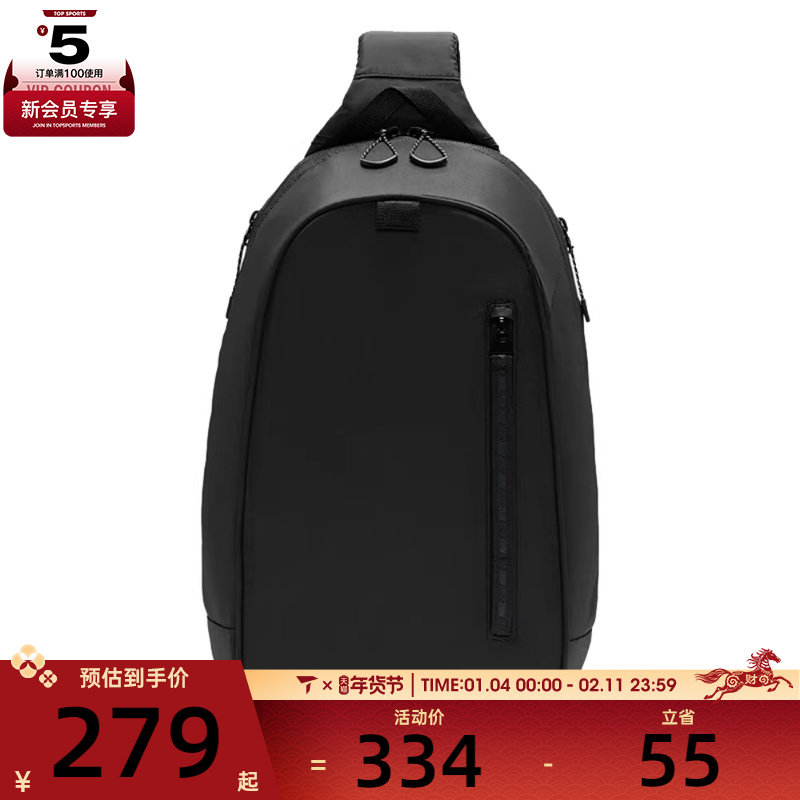 NIKE耐克男女运动休闲腰包FZ6132-011,运动包/户外包/配件,腰包,淘宝优惠券,粉丝福利购,淘宝优惠卷