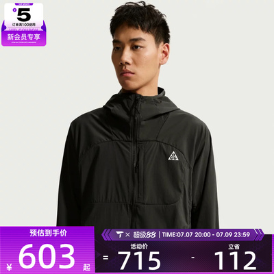 NIKE耐克男子夹克外套IF0960-010