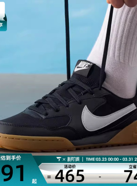 NIKE耐克男子TERRA MANTA低帮舒适板鞋运动休闲鞋HQ4502-003