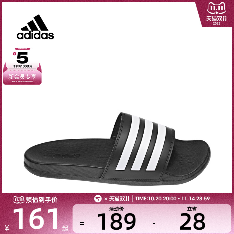 Adidas阿迪达斯男女运动休闲轻便透气舒适游泳凉鞋拖鞋GZ5891