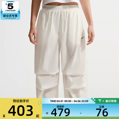 NIKE耐克女子运动休闲长裤IO3377-133