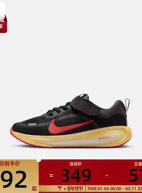 NIKE耐克小童STELLAR RIDE遨游号魔术贴运动训练跑步鞋HQ3267-006