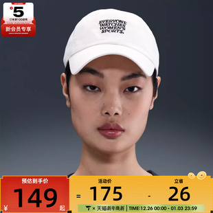 CAP CLUB 133 NIKE耐克男女U EWWS运动休闲帽IF9620