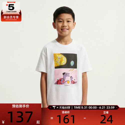 NIKE耐克儿童LJ K NK TEE M90LB运动休闲短袖T恤IQ0261-100