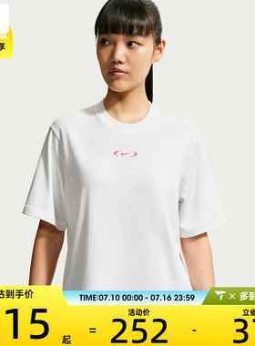 NIKE耐克女子时尚潮流舒适圆领运动休闲短袖T恤IM6412-100