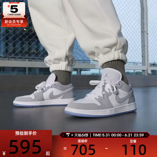 NIKE耐克女子AJ1低帮复古篮球鞋休闲运动板鞋DC0774-105