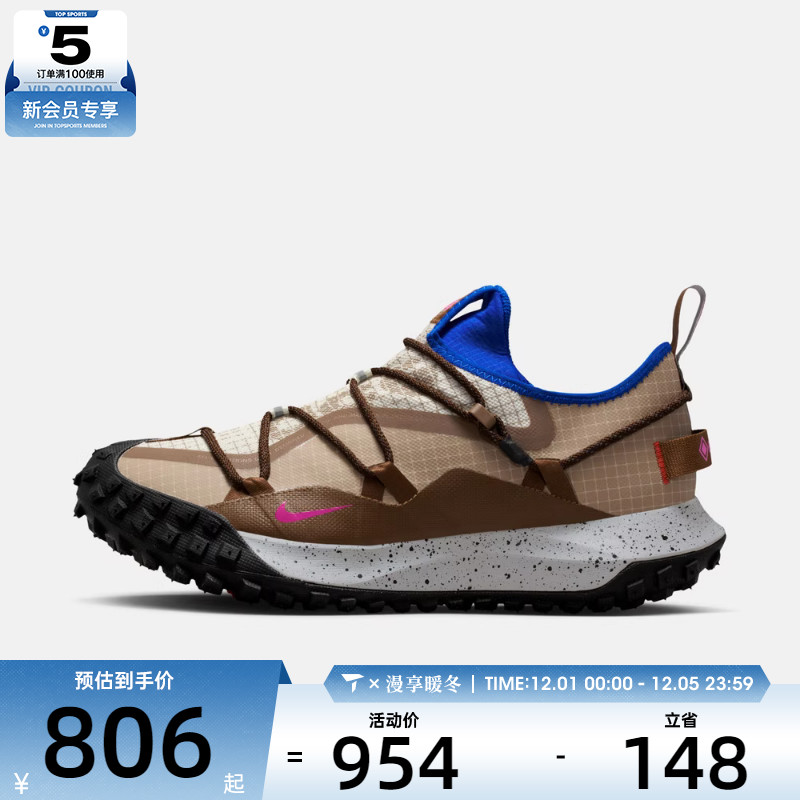 NIKE耐克男子ACG MOUNTAIN FLY户外运动鞋跑步鞋IM6672-262