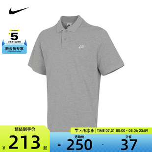 CLUB 063 FN3895 NIKE耐克男子AS PIQUE运动POLO衫 POLO