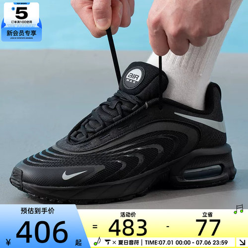 NIKE耐克男子AIR MAX FIRE休闲健身复古运动鞋IR0819-006