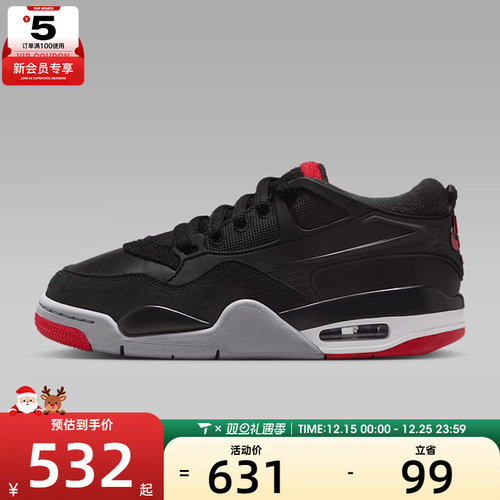 NIKE耐克大童AIR JORDAN 4 RM GS运动训练篮球鞋FQ7938-061