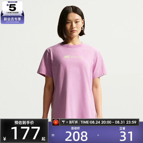 NIKE耐克女子运动休闲短袖T恤IR7876-503