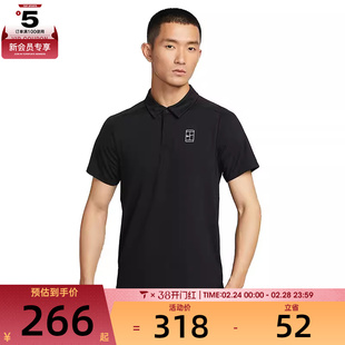 NIKE耐克男子运动休闲短袖T恤FZ6908-010