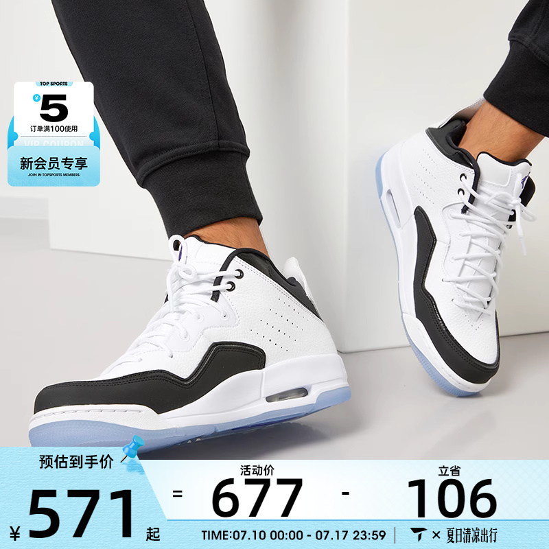 运动篮球鞋NIKE耐克男子
