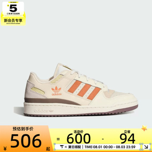 adidas阿迪达斯三叶草男女FORUM低帮篮球风板鞋运动休闲鞋LA3799