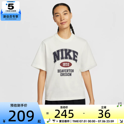 NIKE耐克女子运动休闲短袖T恤IH0825-133