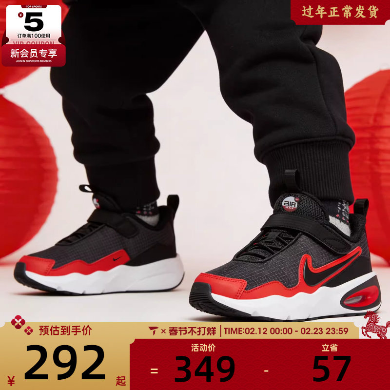 NIKE耐克小童AIR MAX NOVA休闲舒适百搭运动鞋FN4459-007