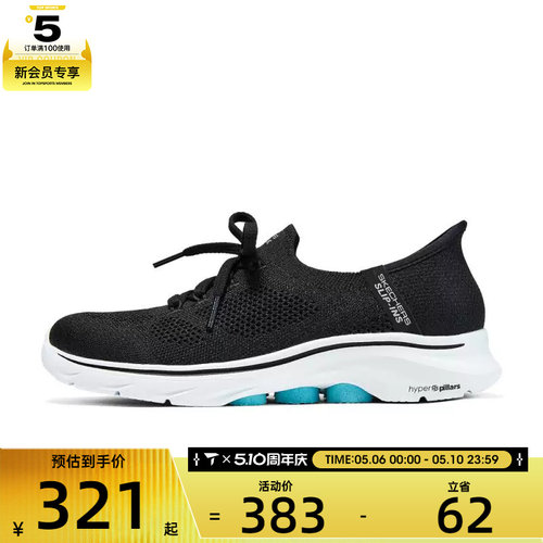 SKECHERS斯凯奇女子GO WALK 7运动休闲鞋125213-BKAQ
