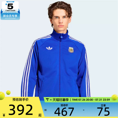 世界杯丨adidas阿迪达斯男子运动健身夹克外套JZ6305