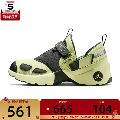NIKE耐克女子WMNS JORDAN TRUNNER LX运动鞋HQ2164-302
