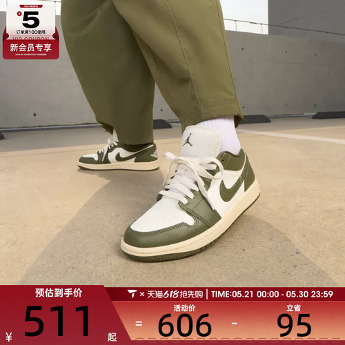 NIKE耐克女子AIR JORDAN 1时尚低帮刺绣板鞋复古篮球鞋DC0774-122
