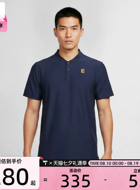 滔搏丨NIKE耐克男子网球POLO衫运动休闲短袖T恤IW1208-424