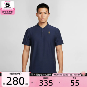 滔搏丨NIKE耐克男子网球POLO衫运动休闲短袖T恤IW1208-424