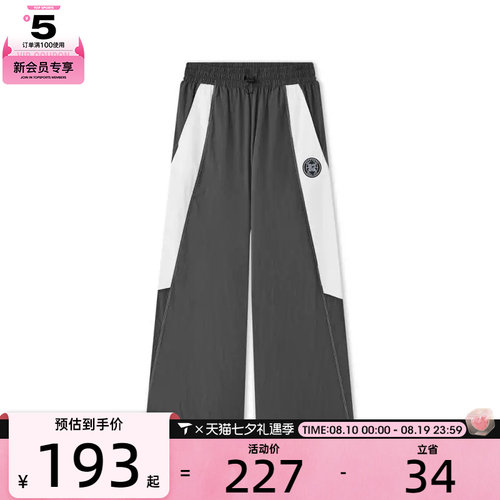 SKECHERS斯凯奇男女运动休闲长裤L225U010-04YJ
