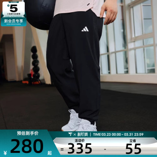 PT舒适运动长裤 WOVEN IT5457 adidas阿迪达斯男子TR