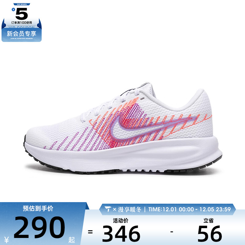 NIKE耐克女鞋W NIKE RUN DEFY运动训练跑步鞋HM9593-102