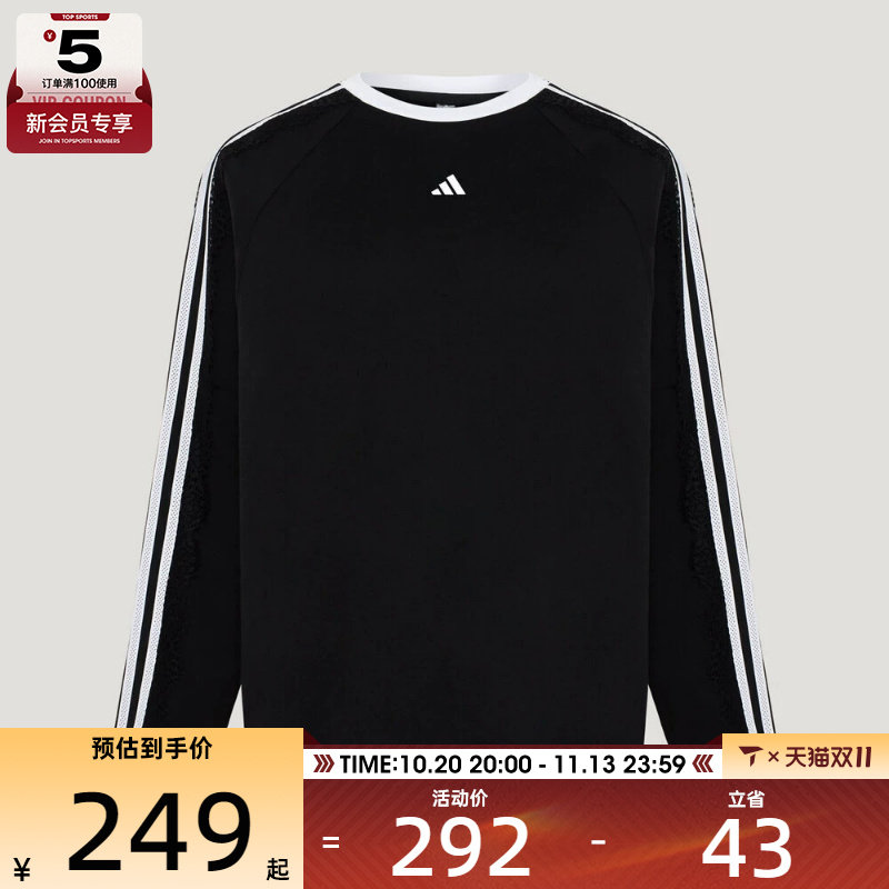 滔搏丨adidas阿迪达斯女子DCE BF LS TEE运动休闲长袖T恤LD8222