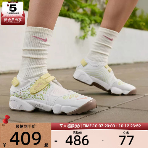 NIKE耐克女AIR RIFT舒适运动忍者鞋玛丽珍分趾休闲凉鞋IR8208-181
