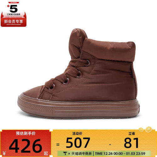 converse匡威男女Chuck Taylor运动休闲帆布鞋A12940C