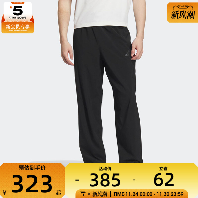 adidas阿迪达斯男子TH CC WV PANTS运动休闲长裤KB5177