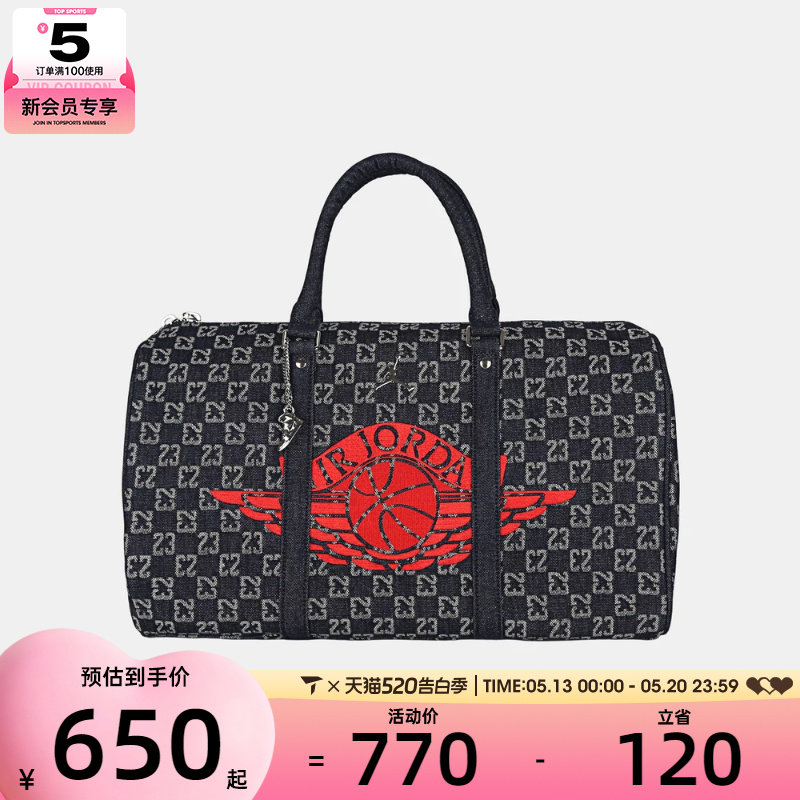 NIKE耐克男女运动休闲拎包挎包JD2623002AD-001