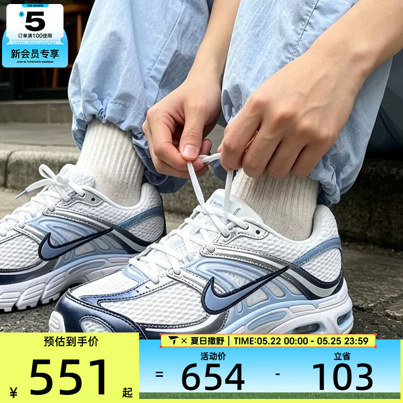 NIKE耐克女子AIR MAX MOTO 2K复古休闲老爹鞋运动鞋IH7803-100