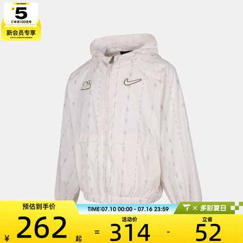 NIKE耐克小童舒适时尚运动休闲连帽夹克外套NY2632025PS-001