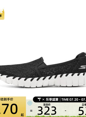 SKECHERS斯凯奇女子GO WALK SM运动休闲鞋124064-BKW