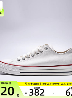 converse匡威男女ChuckTaylorSEA运动休闲帆布鞋A18109C