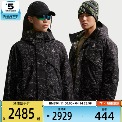 NIKE耐克男子ACG运动休闲印花连帽棉服外套IF0925-010